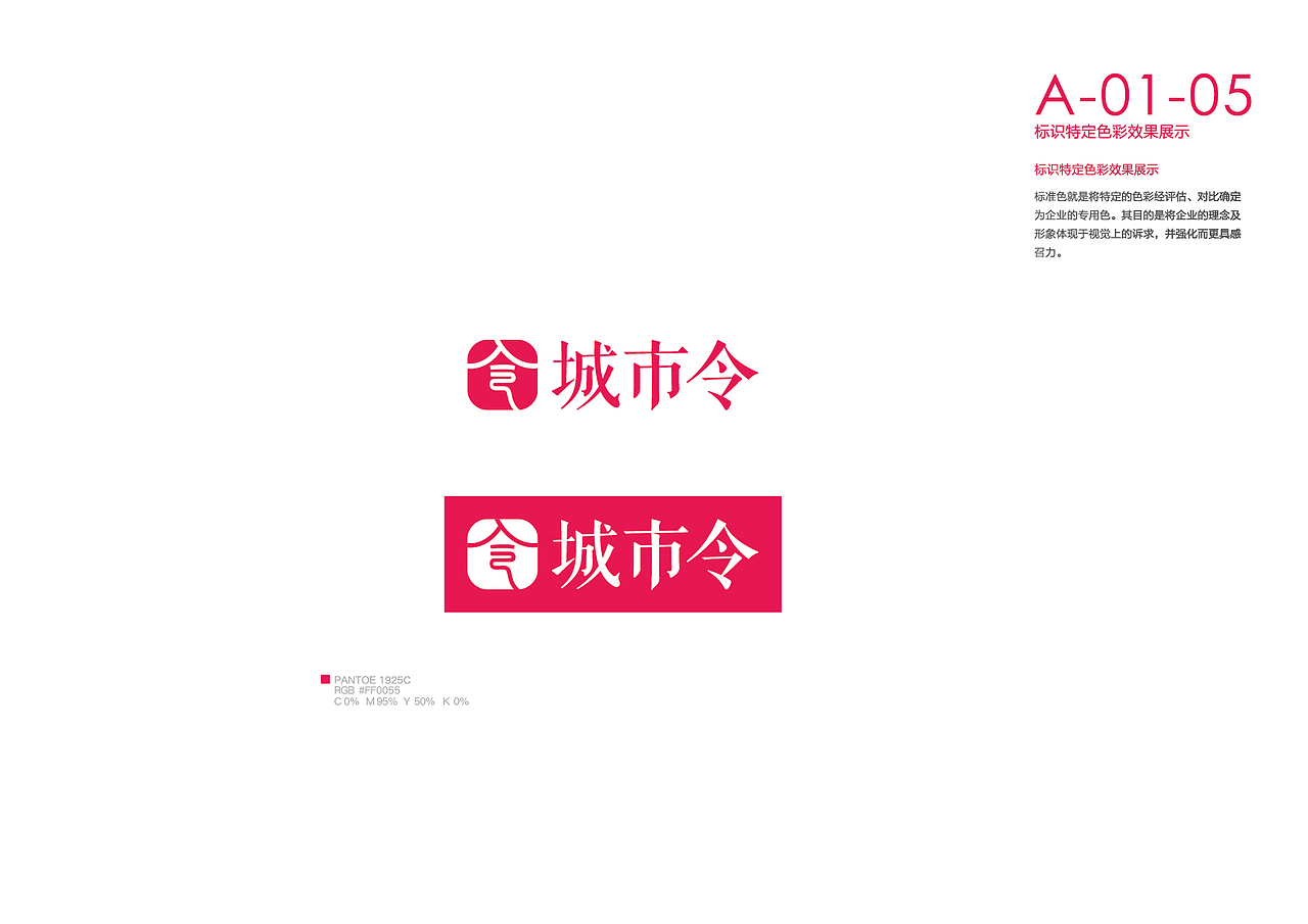 城市令（图ZNjMzNjE4MDQ=） - 品牌 - 站酷设计师gtfour原创素材 - 站酷ZCOOL