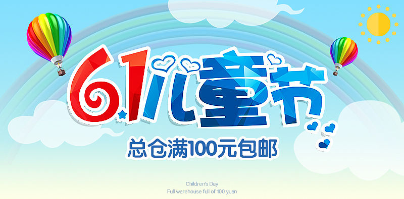 电商工作合集（图ZMTE5OTQ1NDg4） - 电商 - 站酷设计师舍长登场原创素材 - 站酷ZCOOL