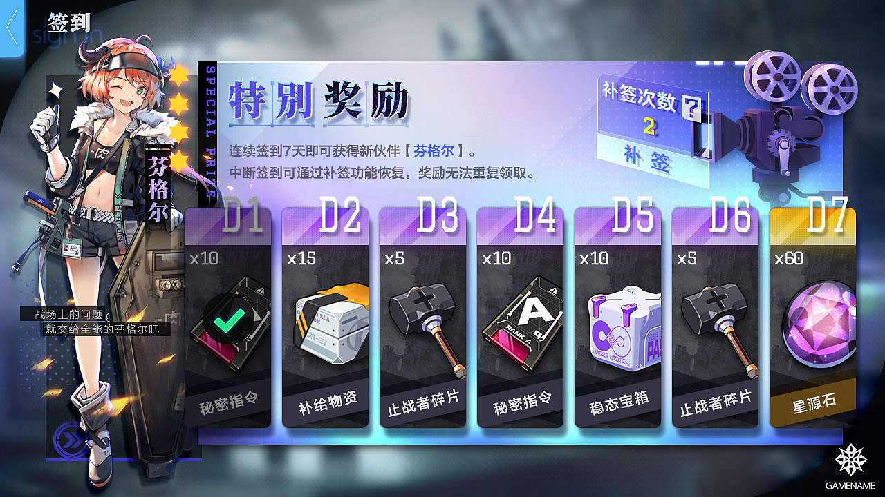 【游戏UI测试】—— 工业未来风二次元（图ZMTgwNTY1Njg4） - 游戏UI - 站酷设计师眼崽崽原创素材 - 站酷ZCOOL