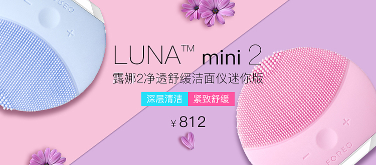 banner合集（图ZMjA1NDk4MjUy） - 宣传物料 - 站酷设计师八月丶原创素材 - 站酷ZCOOL