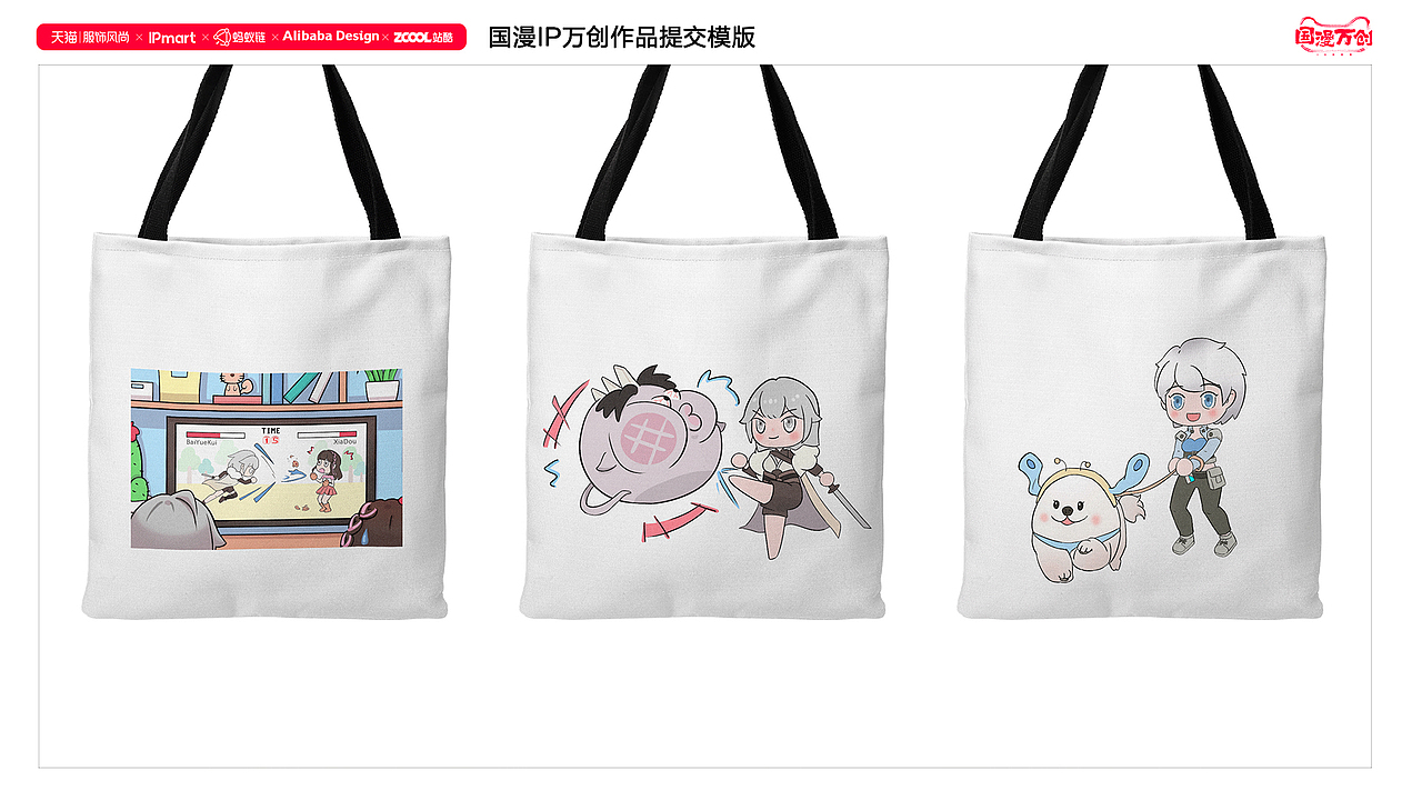 国漫万创IP设计大赛-灵笼（图ZMjczMDEwNDIw） - IP形象 - 站酷设计师吃菠萝包吗原创素材 - 站酷ZCOOL