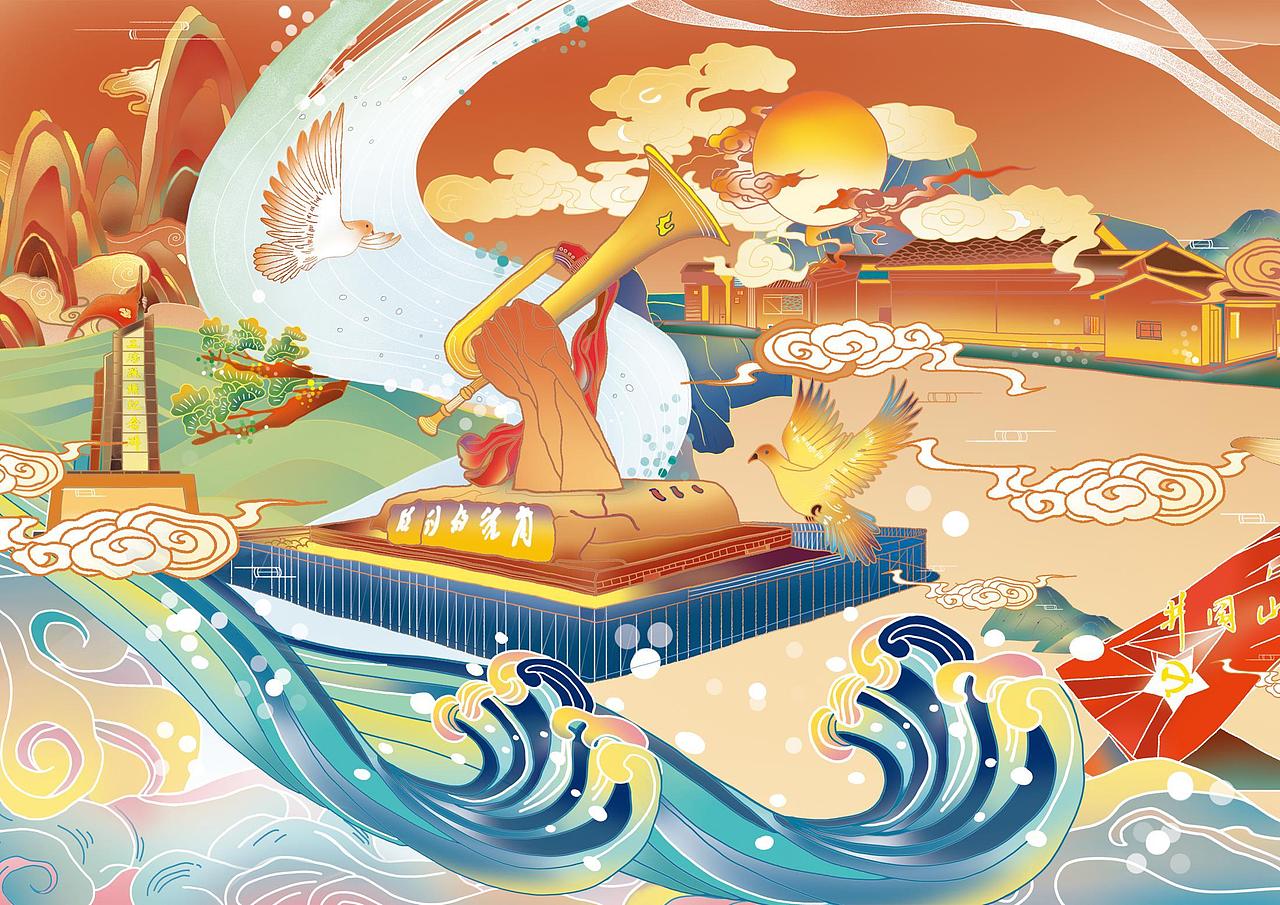 "井冈山精神传承与弘扬"长卷式插画及文创设计