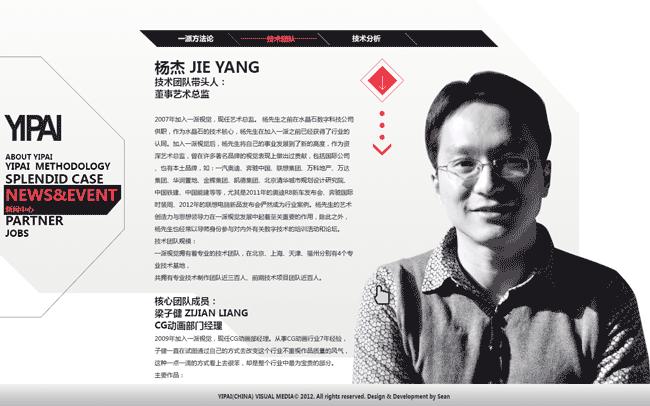［一派视觉］网站设计（图ZMjM2MDM2NTI=） - 企业官网 - 站酷设计师陈骁_洋葱原创素材 - 站酷ZCOOL