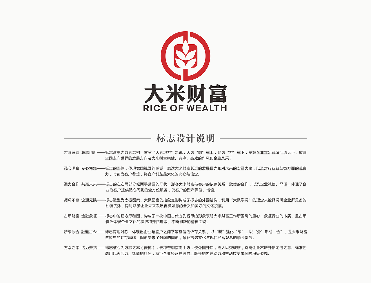 标志设计系列（图ZNTEwMjE0NDA=） - Logo - 站酷设计师飞行家戴维原创素材 - 站酷ZCOOL