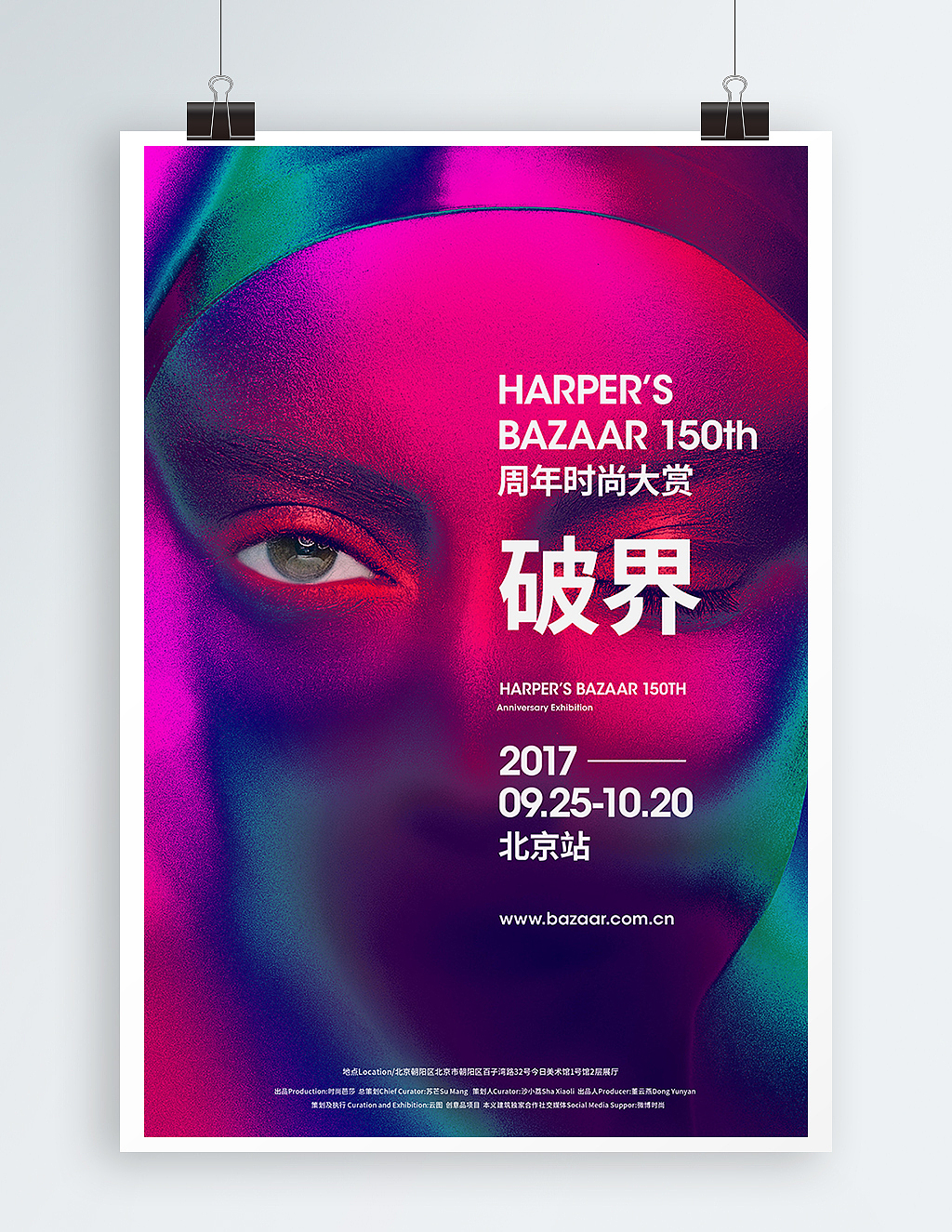 海报设计（图ZMTE3OTU0MTI4） - 海报 - 站酷设计师玄月慕玲原创素材 - 站酷ZCOOL