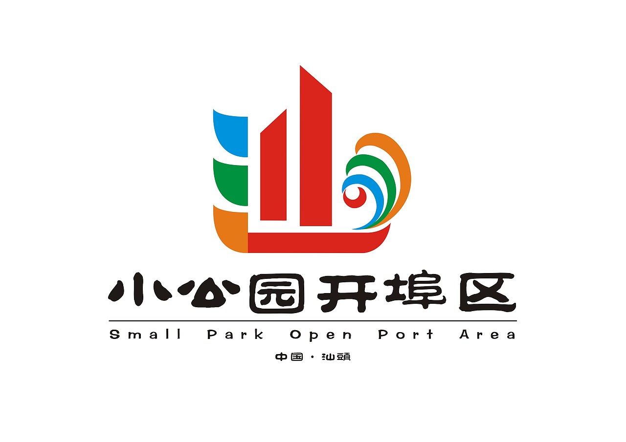 毕业设计 汕头小公园开埠区 潮汕文创 #青春答卷2018#