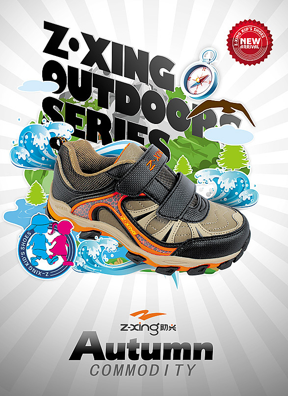 早期的一些鞋服类海报整理-（2010年）（图ZMTMyNjI0Mzg4） - 品牌 - 站酷设计师道享传媒原创素材 - 站酷ZCOOL