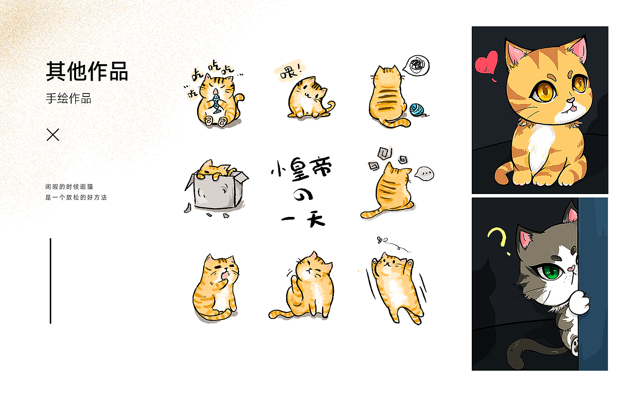 我家的两只可爱小猫咪!~