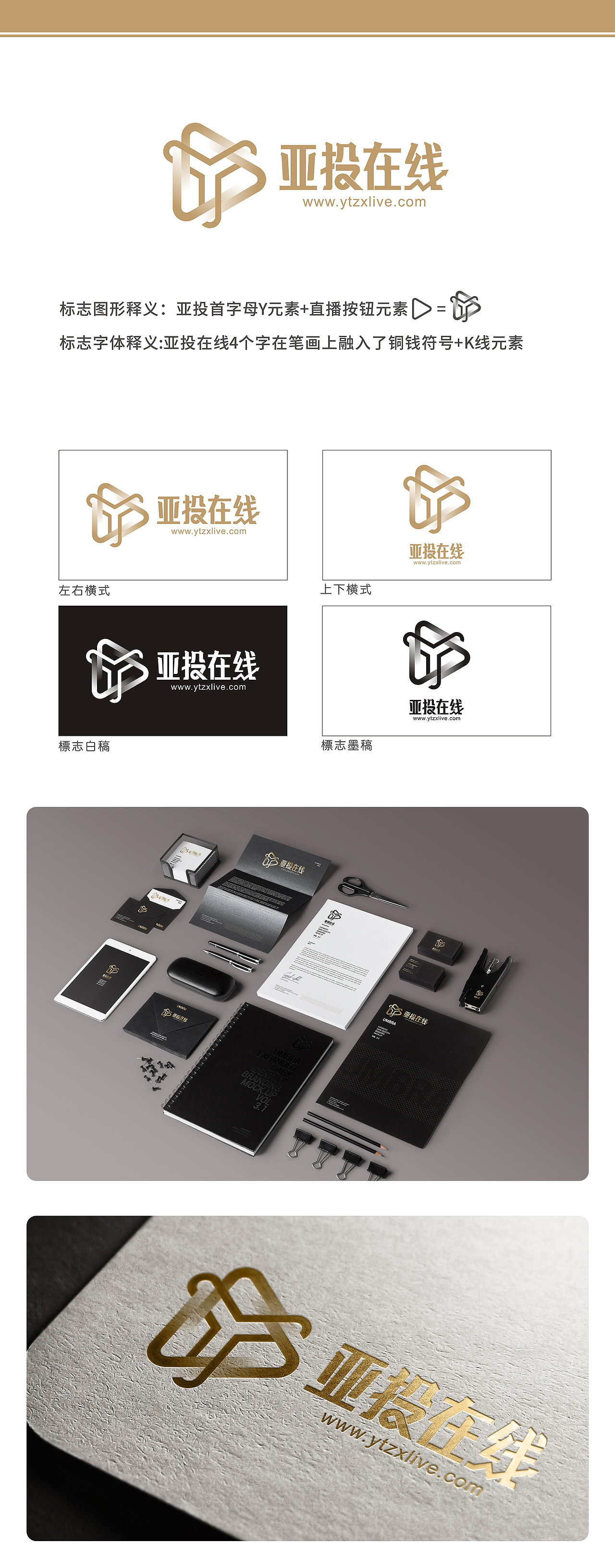 标志设计（图ZMjE5NTIzNDU2） - Logo - 站酷设计师橡皮人406原创素材 - 站酷ZCOOL