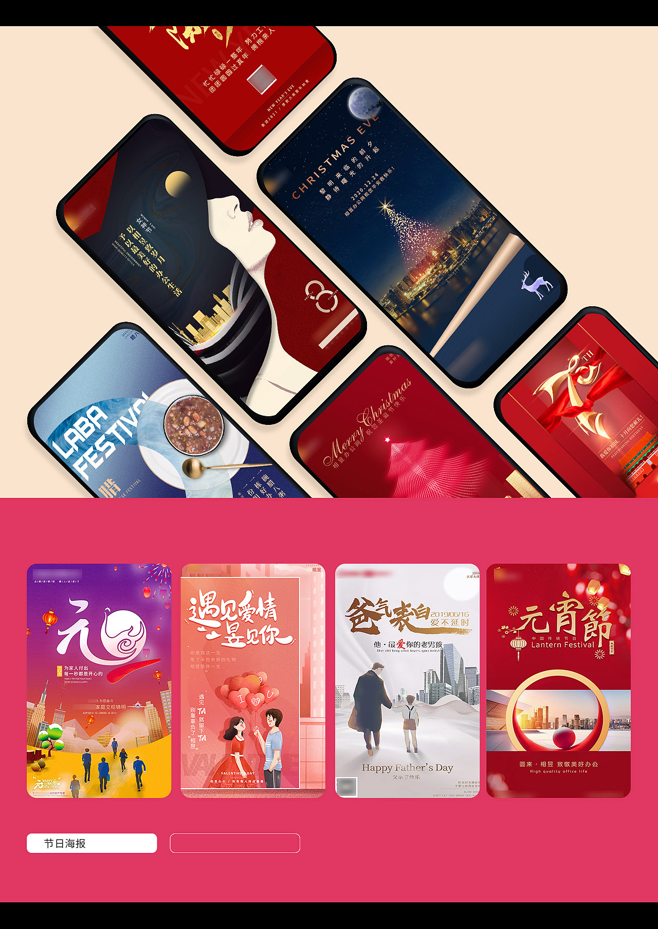 线上线下海报设计（图ZMjQ5ODkyMzky） - 海报 - 站酷设计师Bsw上尉原创素材 - 站酷ZCOOL
