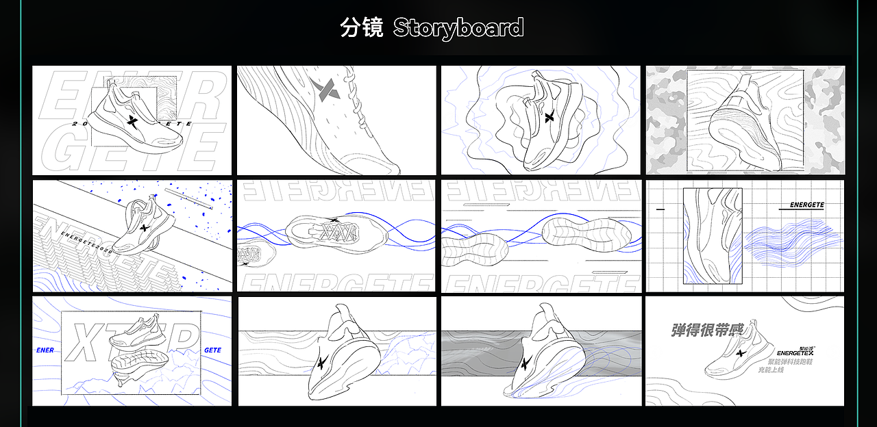 特步-流云聚能弹科技(图ZMjU5MzEwODM2) - Motion Graphic - 站酷设计师动画便利店原创素材 - 站酷ZCOOL