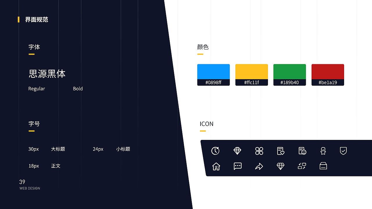 创意设计总览集 2021作品集（图ZMjY1MjIzMzU2） - APP界面 - 站酷设计师lYONGl原创素材 - 站酷ZCOOL