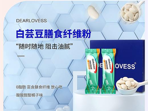 白芸豆膳食纤维粉详情