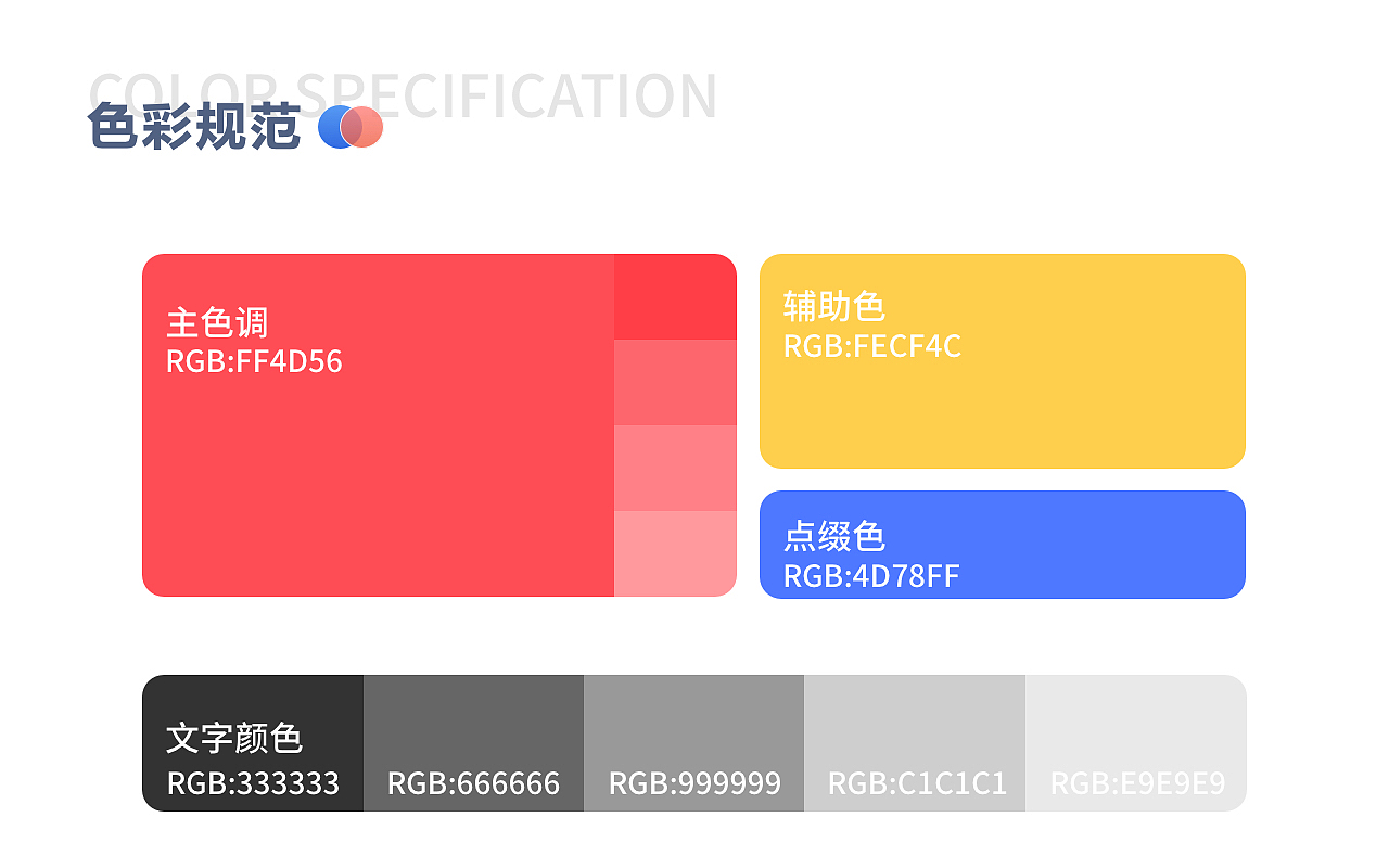 个人作品总结（图ZMjY3NzU3MzMy） - 其他UI - 站酷设计师_烟火原创素材 - 站酷ZCOOL