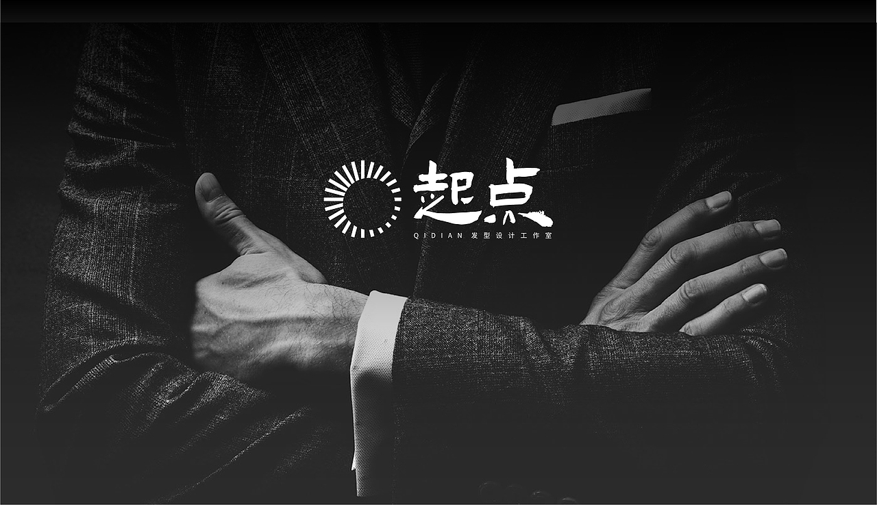 发型设计工作室logo设计（20年）（图ZMjcwNTA5MzUy） - Logo - 站酷设计师秋秋在野原创素材 - 站酷ZCOOL