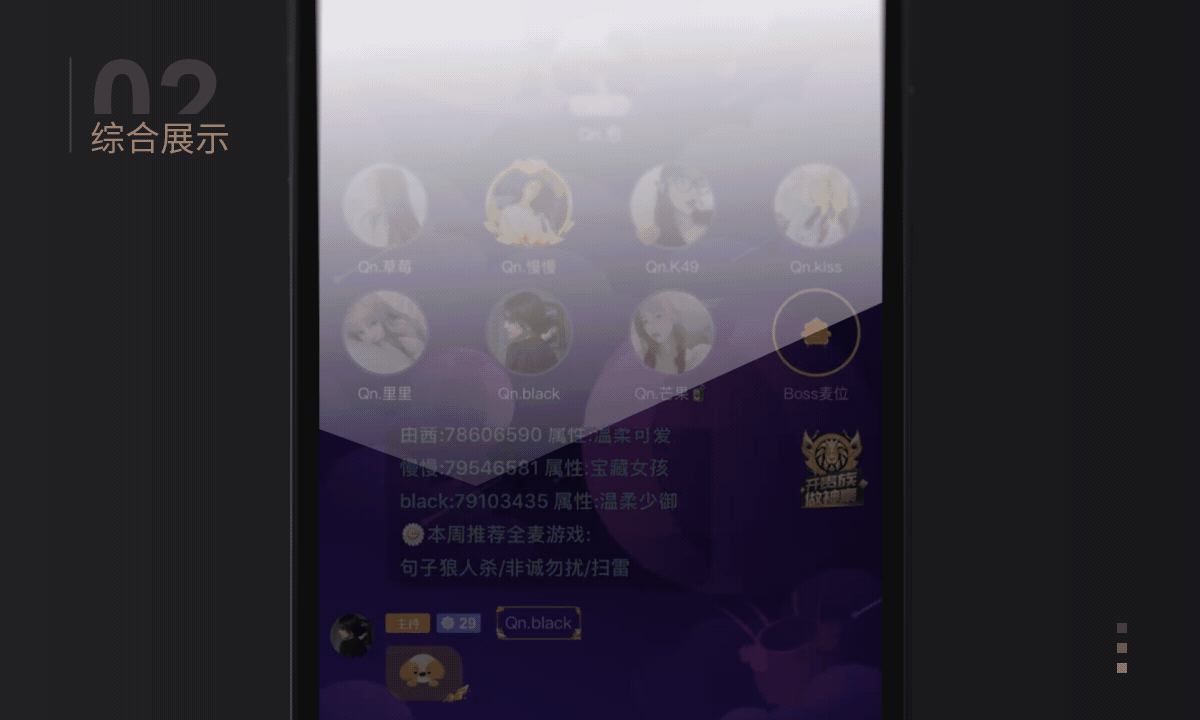 直播间礼物动效（图ZMjgwNTE2MzY0） - 动效设计 - 站酷设计师这个阿杰原创素材 - 站酷ZCOOL