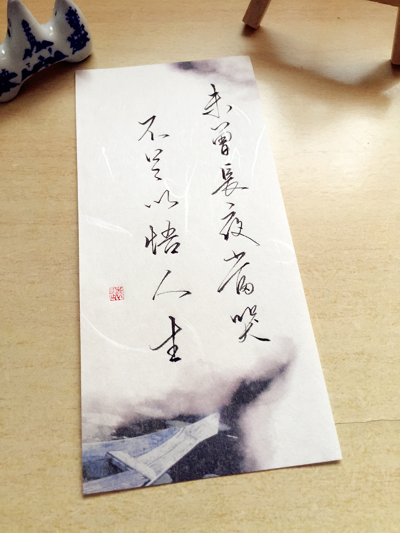 一笔笺（图ZNzI4NjI2MDg=） - 书法 - 站酷设计师逺的方原创素材 - 站酷ZCOOL