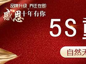 手机app导航广告条（banner）