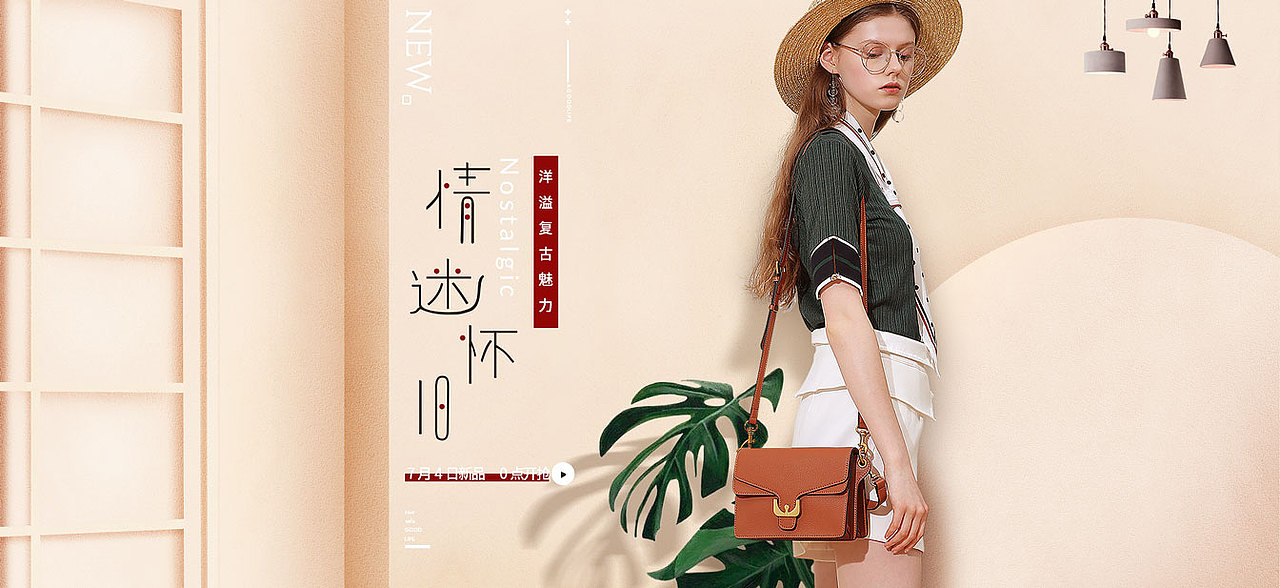 女包海报（图ZMTQ4OTE4OTQ4） - 运营设计 - 站酷设计师肖伦原创素材 - 站酷ZCOOL