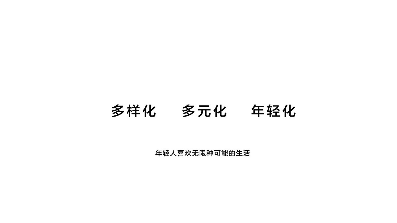 宝岛家居标志设计