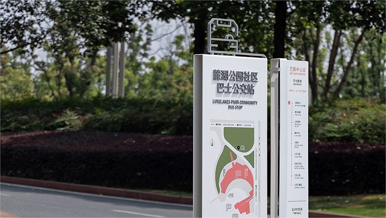 万象新天教育小镇