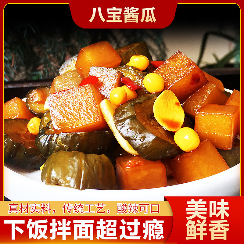 主图（图ZMjgzMTgwNDQ4） - 电商 - 站酷设计师ZWH花儿原创素材 - 站酷ZCOOL