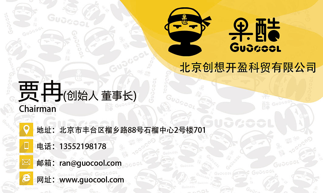 果酷品牌设计全案（图ZMTYyMzI1NTA0） - 品牌 - 站酷设计师光影时代创意厂牌原创素材 - 站酷ZCOOL