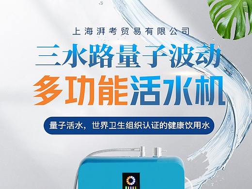 信息流落地页——家电