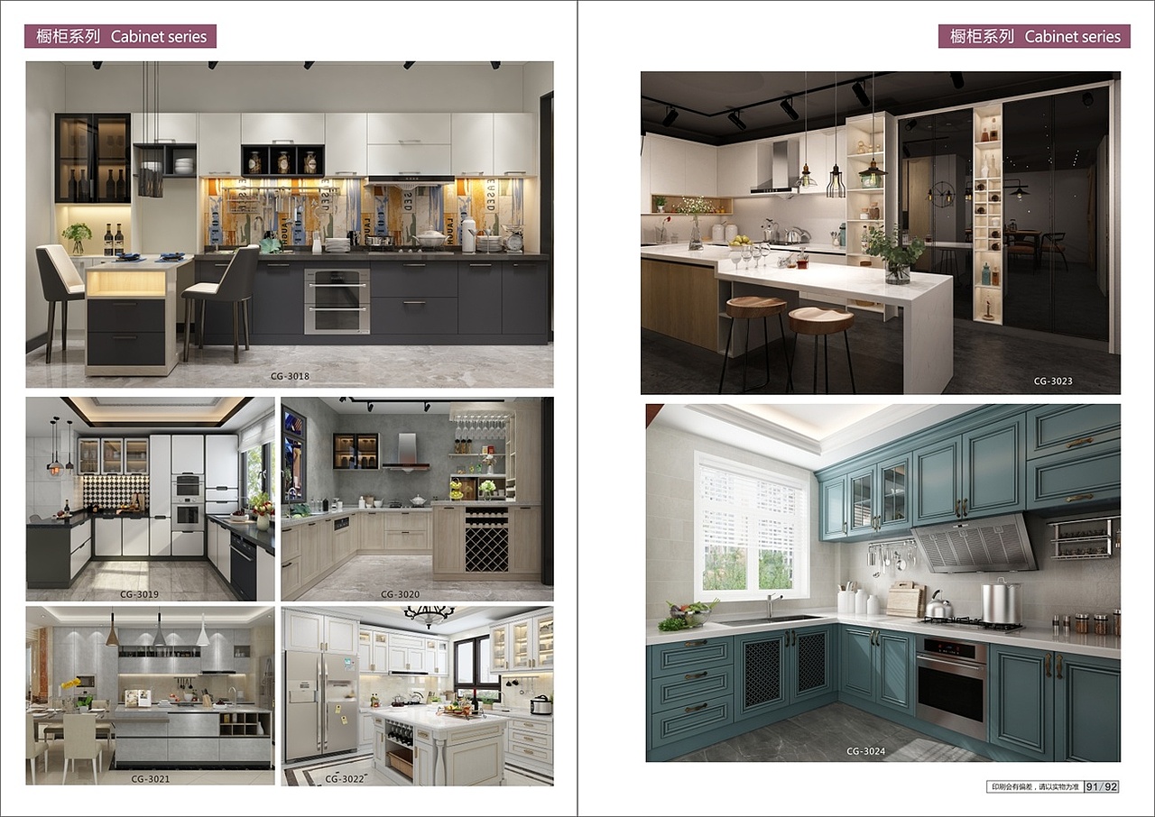 轻奢全屋定制图册彩页设计排版制作印刷 