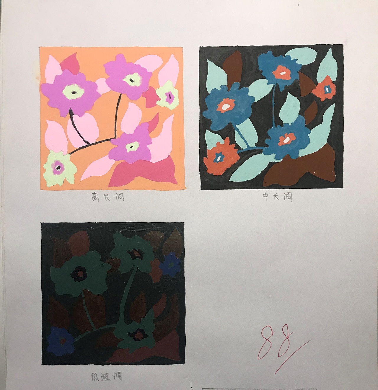 个人色彩绘画作品集