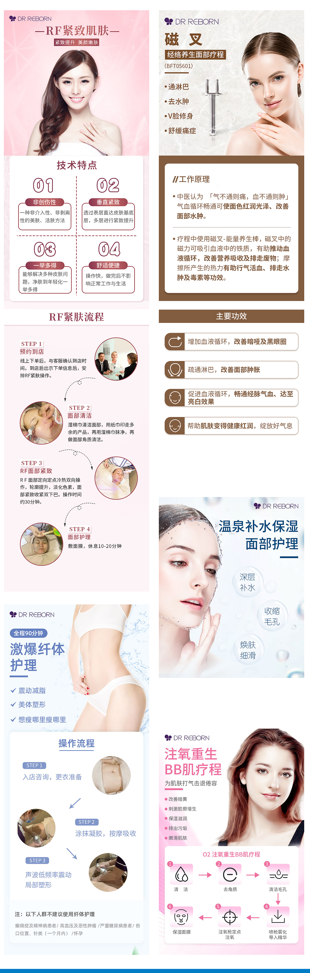 联联周边物料（图ZMjYzODg4Mzcy） - 宣传物料 - 站酷设计师maple呀原创素材 - 站酷ZCOOL