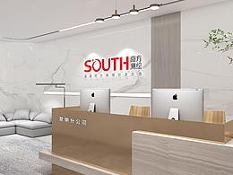 昆明办公室设计