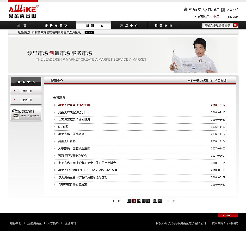企业网站（图ZNTIzOTYwOA==） - 图标 - 站酷设计师谢静原创素材 - 站酷ZCOOL