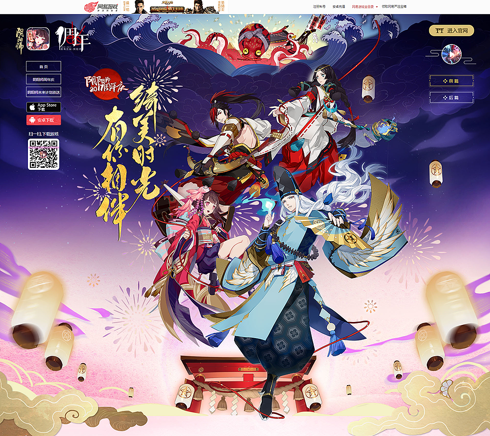 《 阴阳师 》近期书法字体总结（图ZOTY1Mjk5OTY=） - 字体/字形 - 站酷设计师妙典手写原创素材 - 站酷ZCOOL
