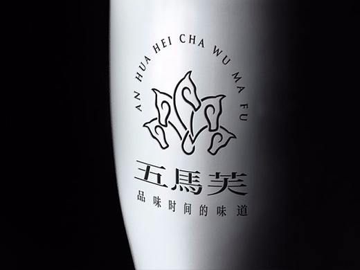 茶叶logo标志设计
