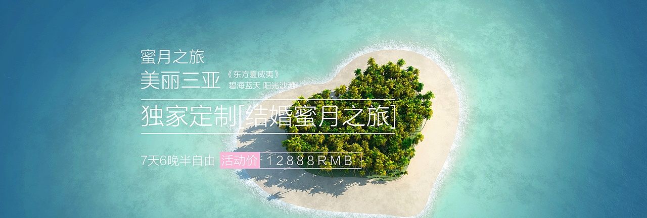 Banner（图ZMTE4MjczNTA4） - 运营设计 - 站酷设计师大海里的猴子原创素材 - 站酷ZCOOL