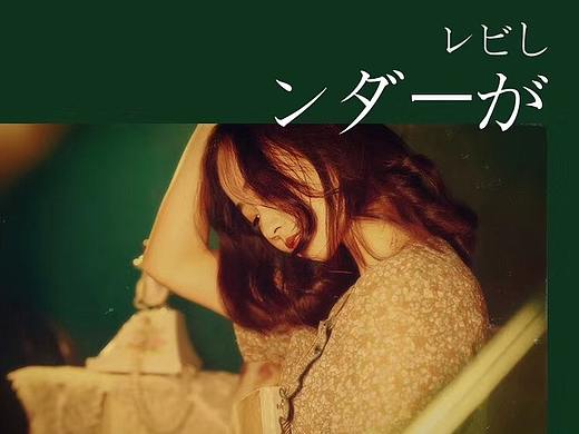 复古-绿色（个人主页-ZMzcwMTU1MDA=） - 人像摄影 - 站酷设计师渔生原创素材 - 站酷ZCOOL