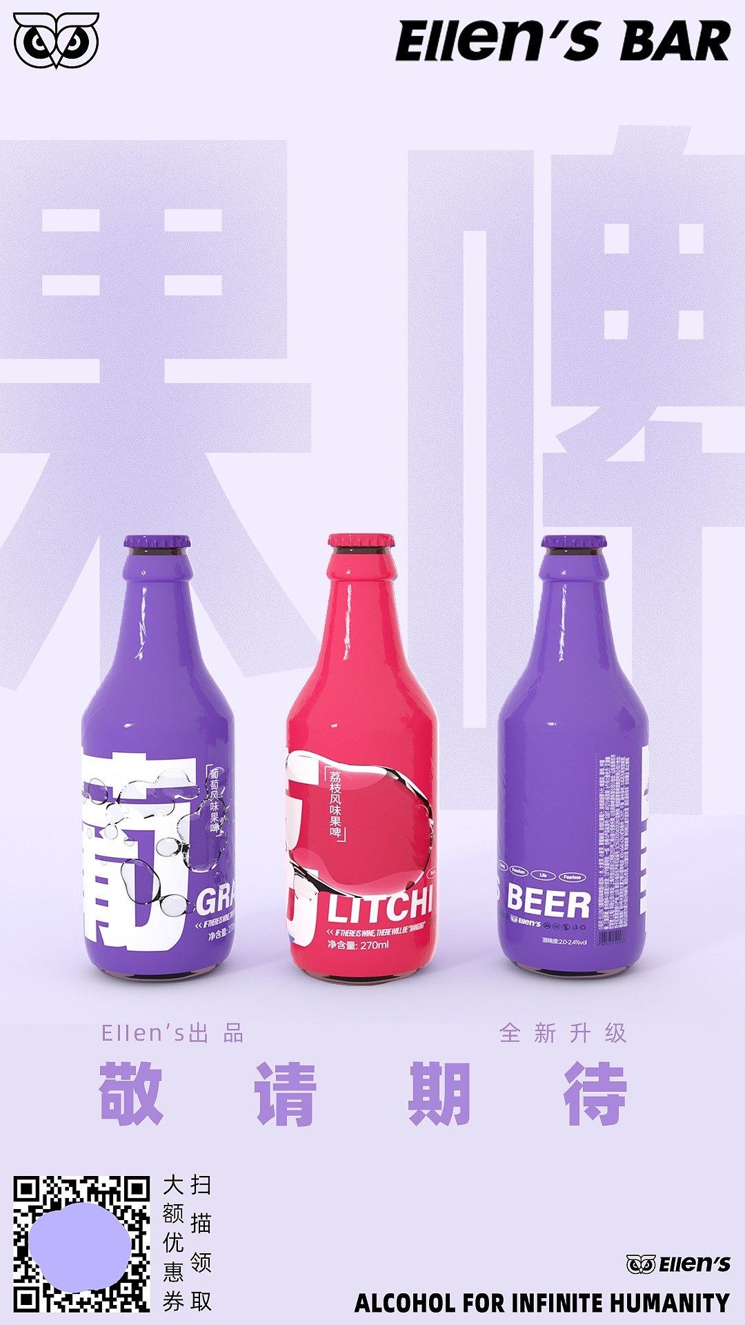 品牌宣传酒类海报（图ZMjY0MjY2OTgw） - 海报 - 站酷设计师取名字什么的好难原创素材 - 站酷ZCOOL