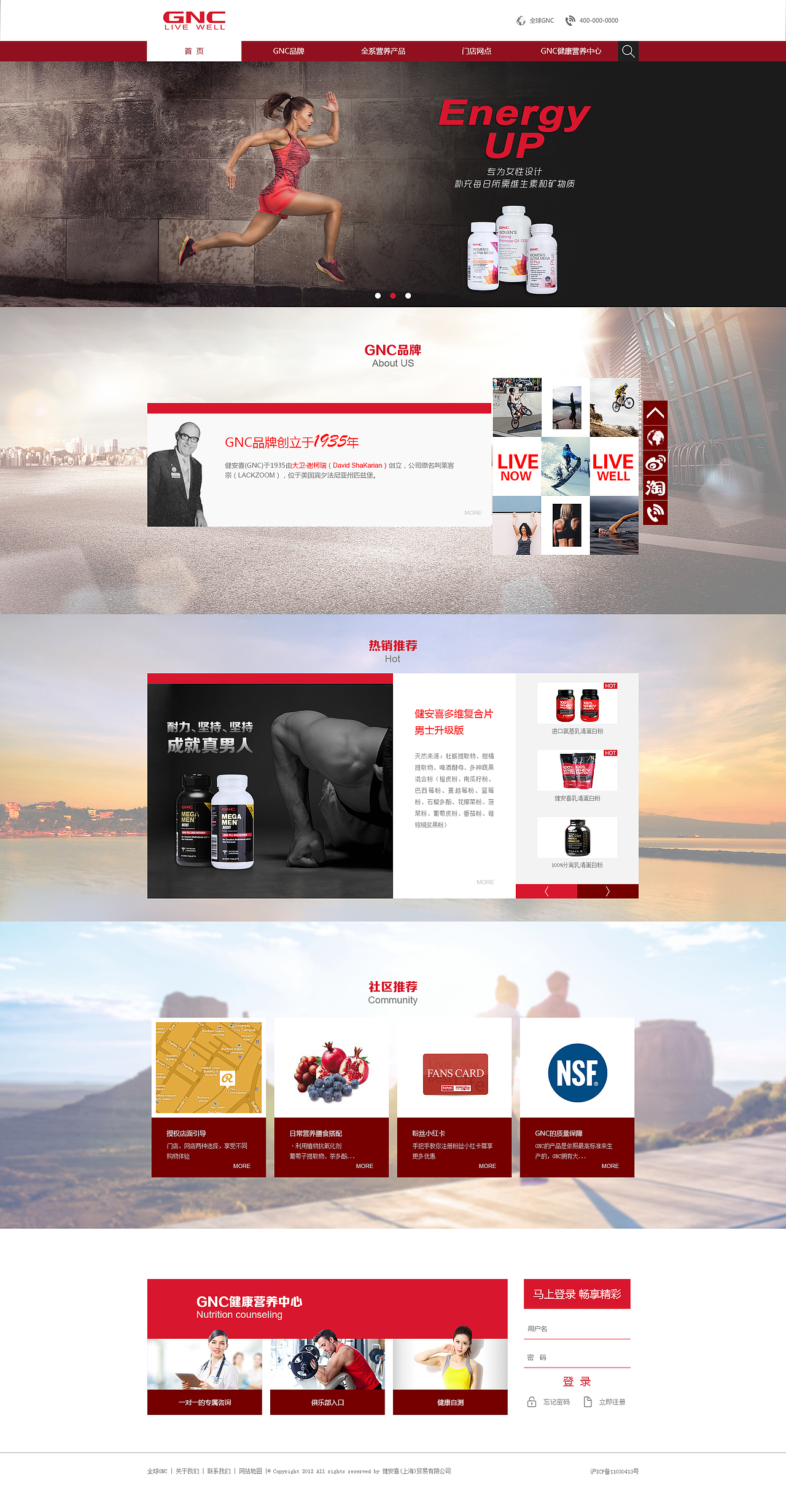 “GNC”PC端的网页设计（图ZNjE1MjI2MjA=） - APP界面 - 站酷设计师碰上迎来的幸福原创素材 - 站酷ZCOOL