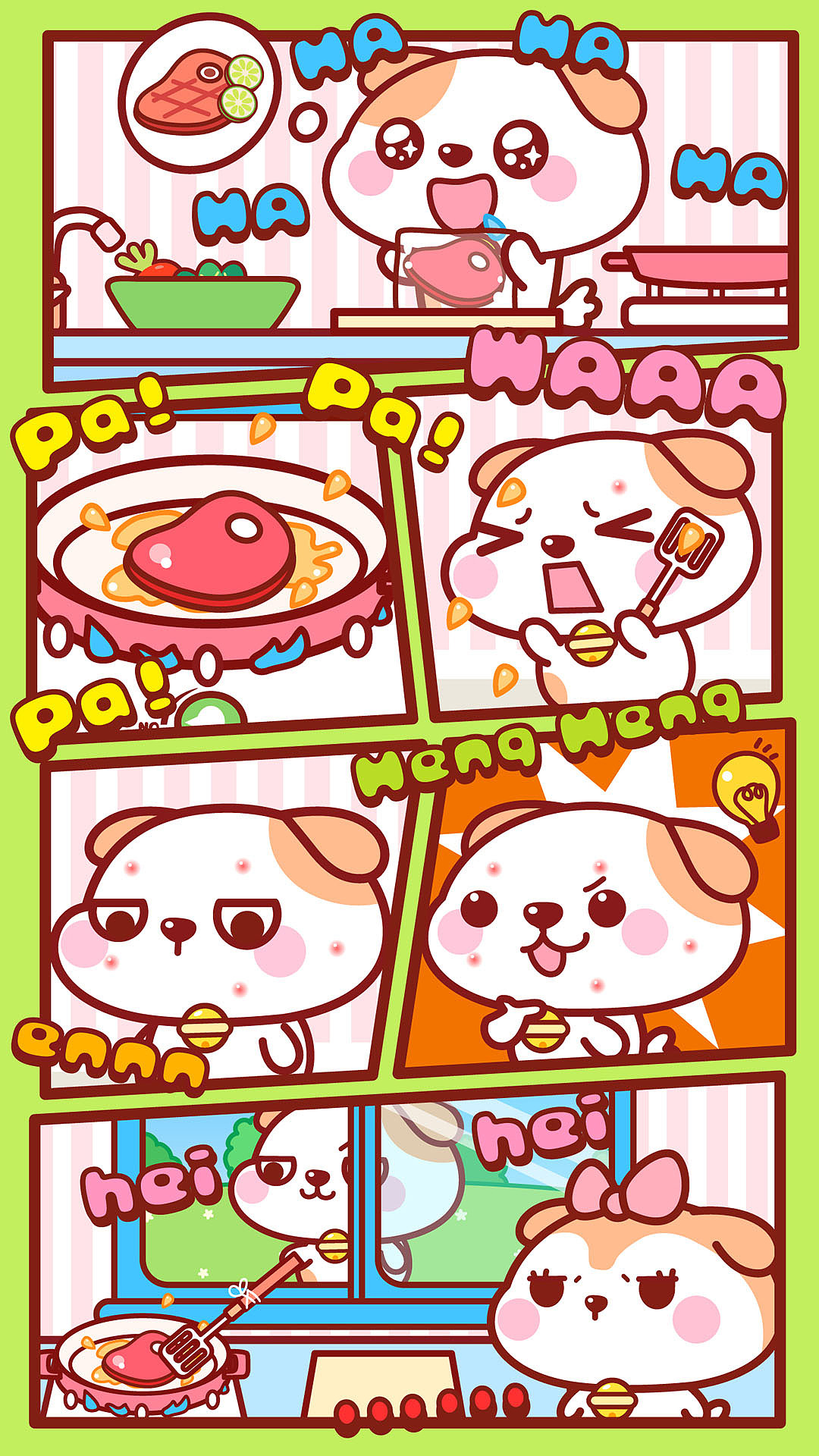 秋田君漫画091-099话