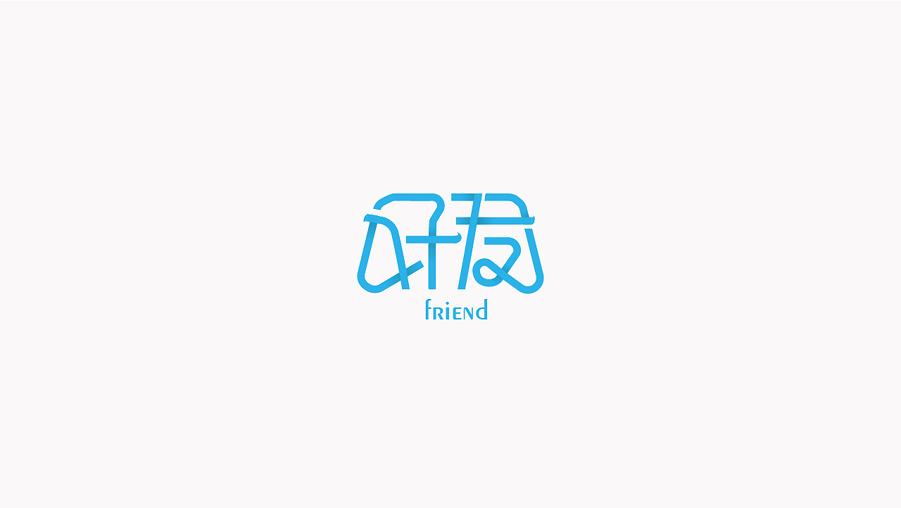 logo走一波（图ZMTg2NTUyNzk2） - Logo - 站酷设计师Z风格原创素材 - 站酷ZCOOL