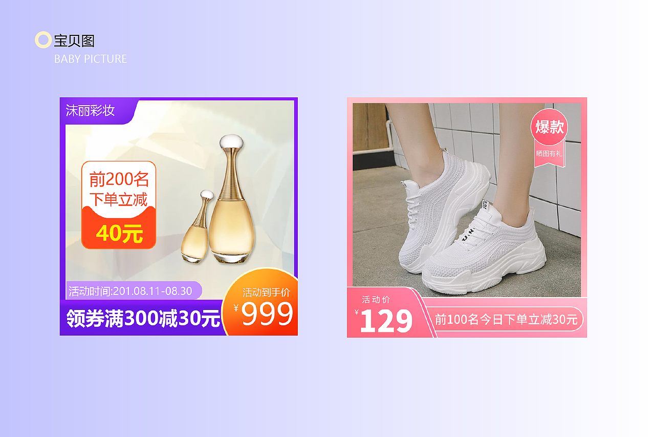 UI作品集（图ZMjUzNzQwMTAw） - 其他UI - 站酷设计师卟噜噜ff原创素材 - 站酷ZCOOL