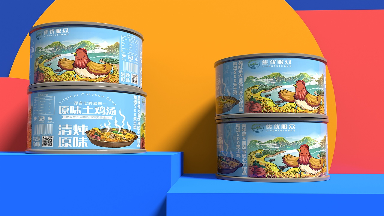 聚恒广告x土鸡汤包装设计