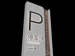 标识