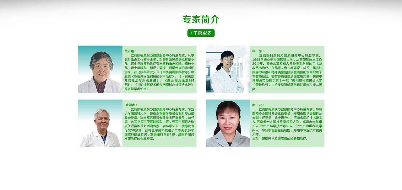 網(wǎng)站首頁設(shè)計（圖ZNjM0ODQyMzY=） - 企業(yè)官網(wǎng) - 站酷設(shè)計師繆斯YANG原創(chuàng)素材 - 站酷ZCOOL