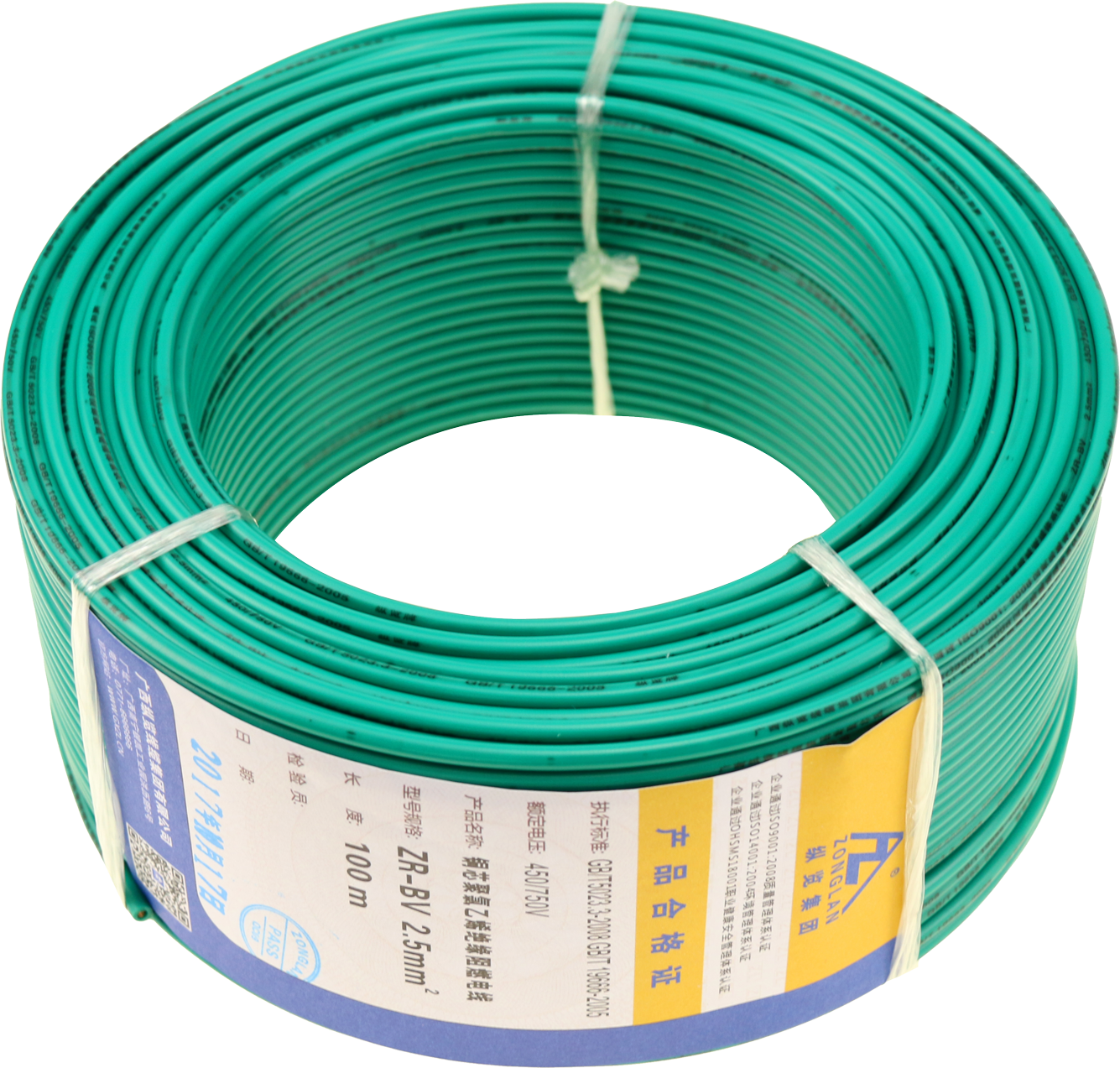 广西纵览绿色铜芯绝缘电线zr-bv2.5单股png素材高清