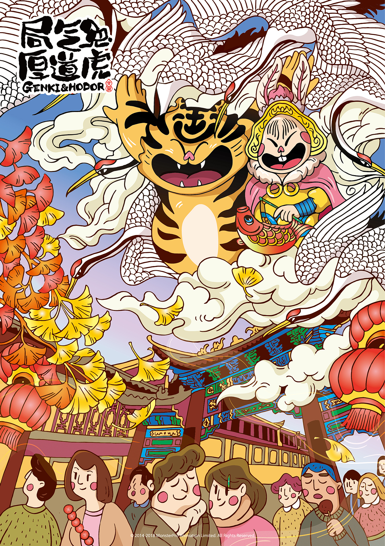 局气兔和厚道虎（图ZMTI4MjM1MzIw） - 品牌 - 站酷设计师胡彪原创素材 - 站酷ZCOOL