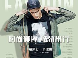 諾詩蘭-皮膚衣詳情頁