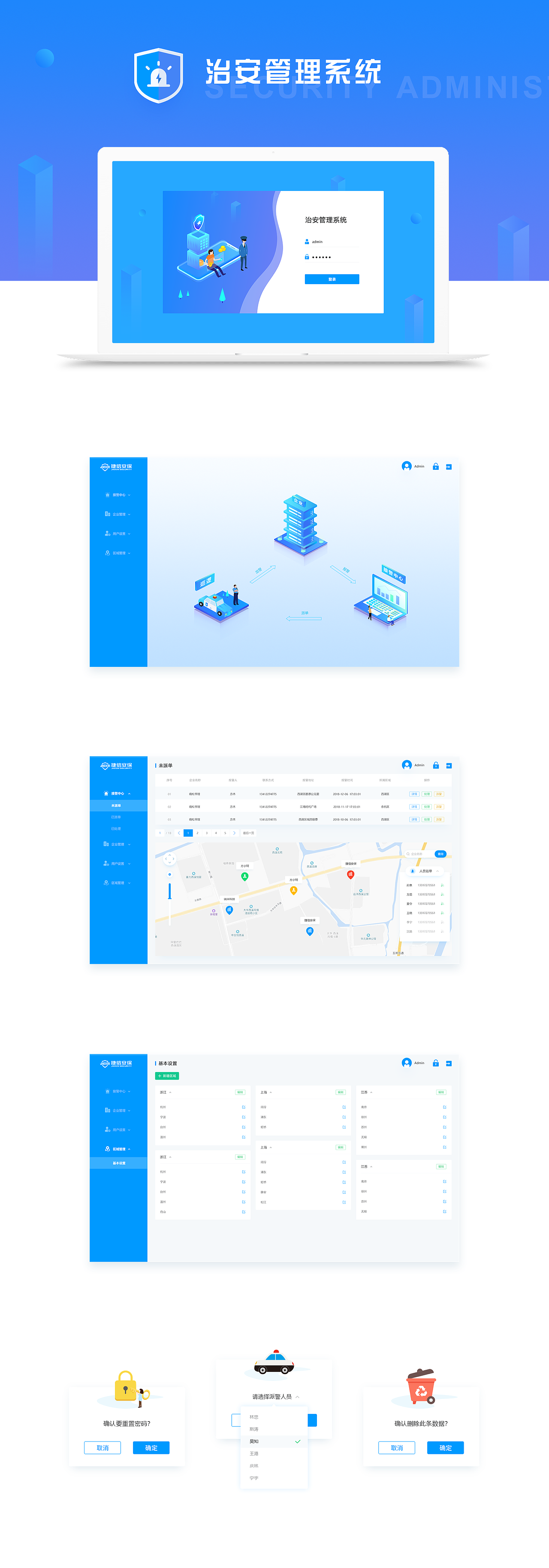 2019-2020年作品集