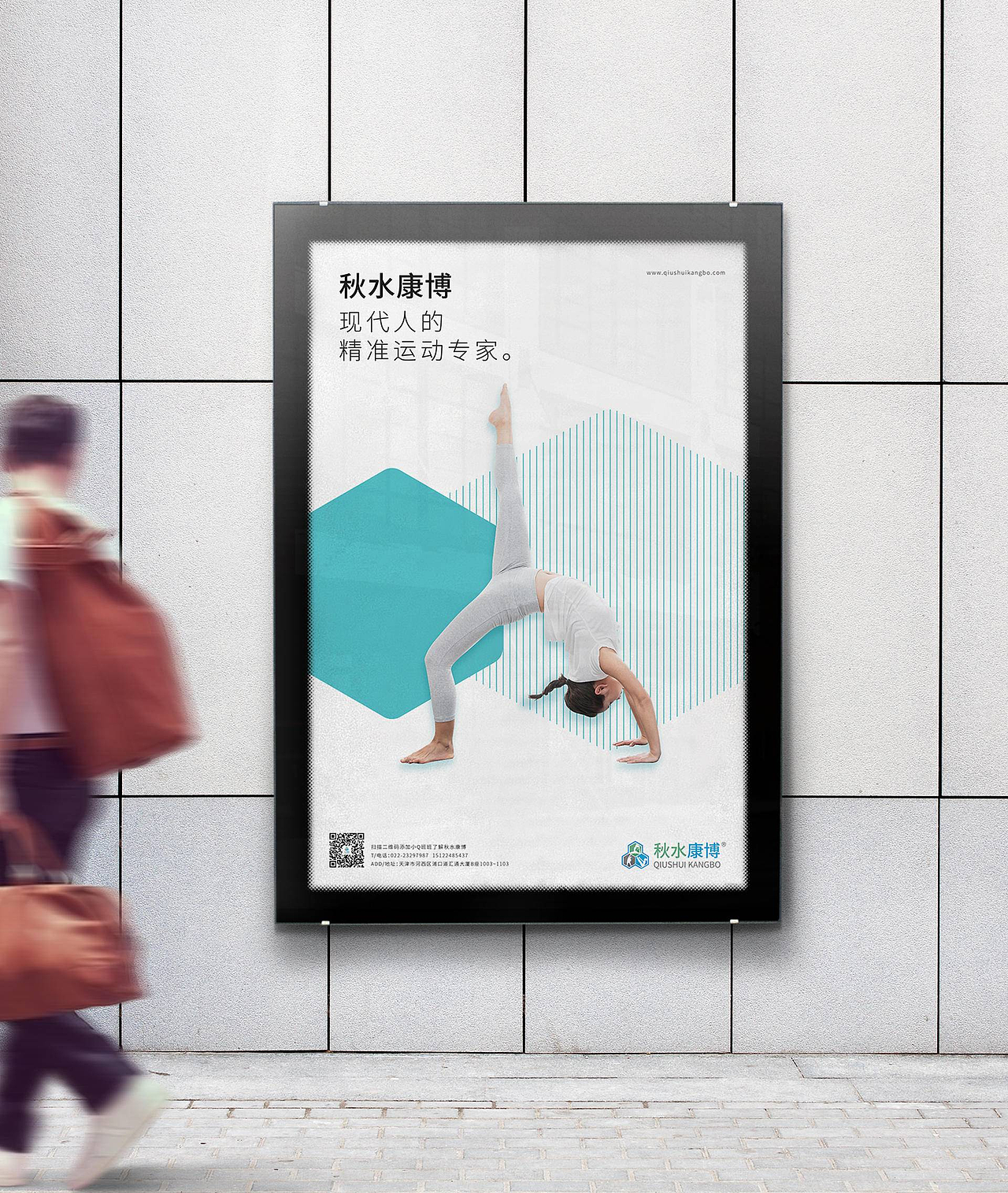 秋水康博（图ZMjQ5MTM2NTQw） - 品牌 - 站酷设计师chunchunoflove原创素材 - 站酷ZCOOL